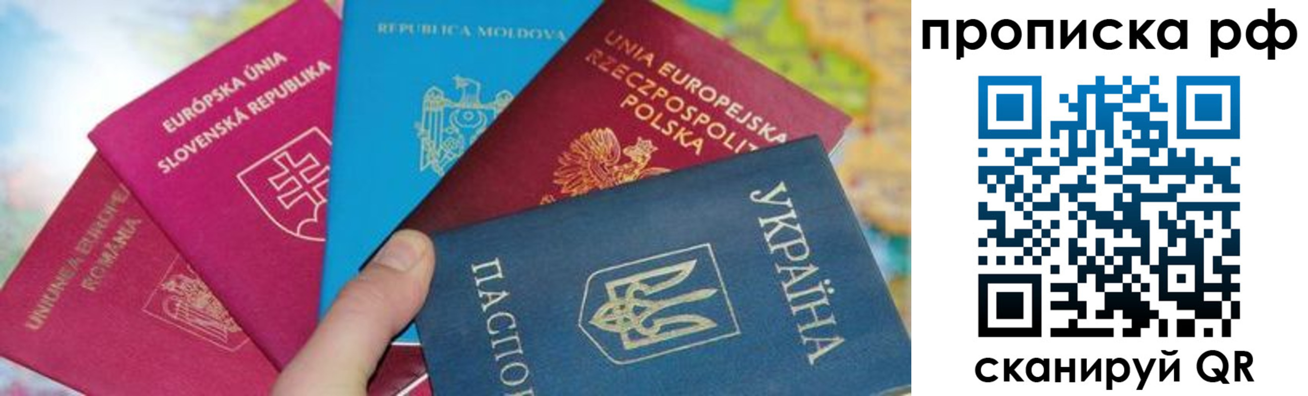 пропишу в квартире в Корсакове