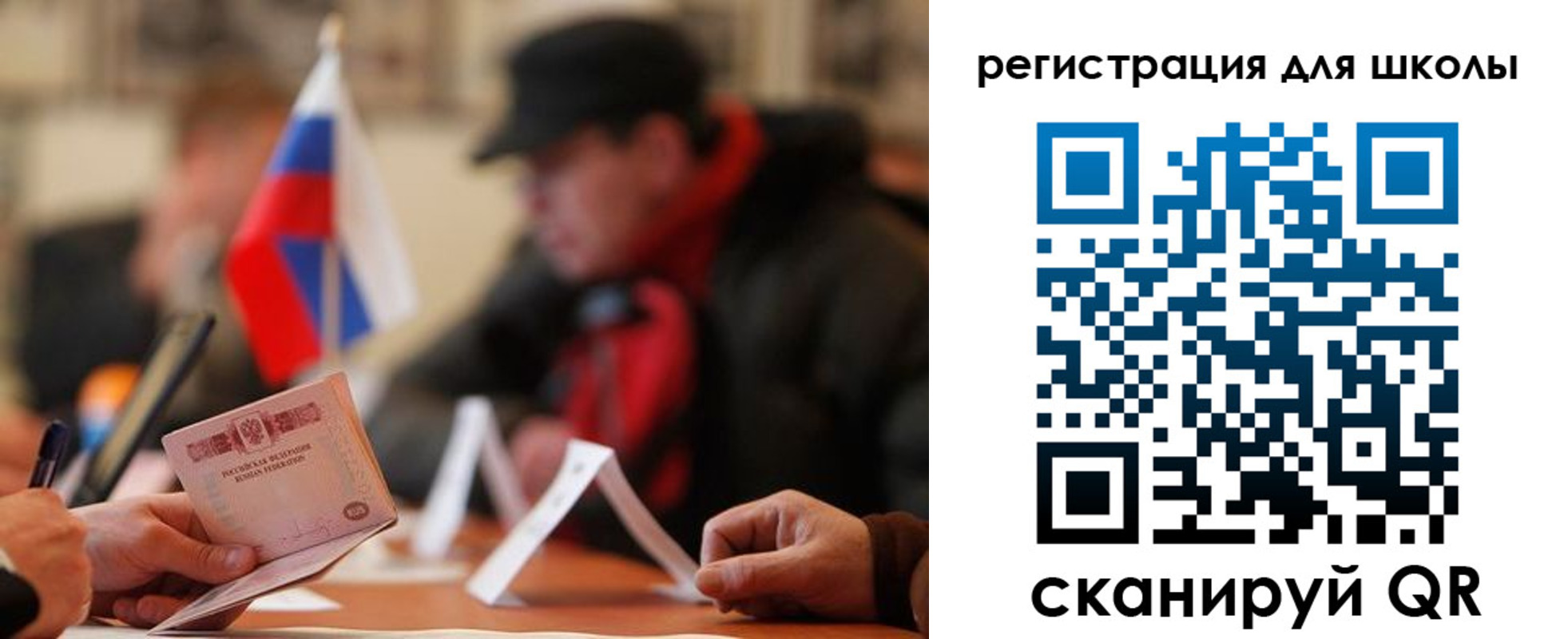 форма 3 в Корсакове