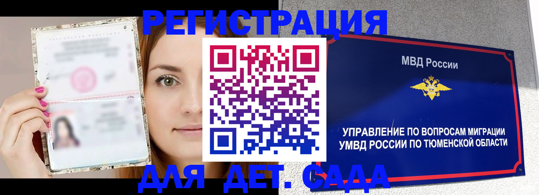 форма 3 в Корсакове