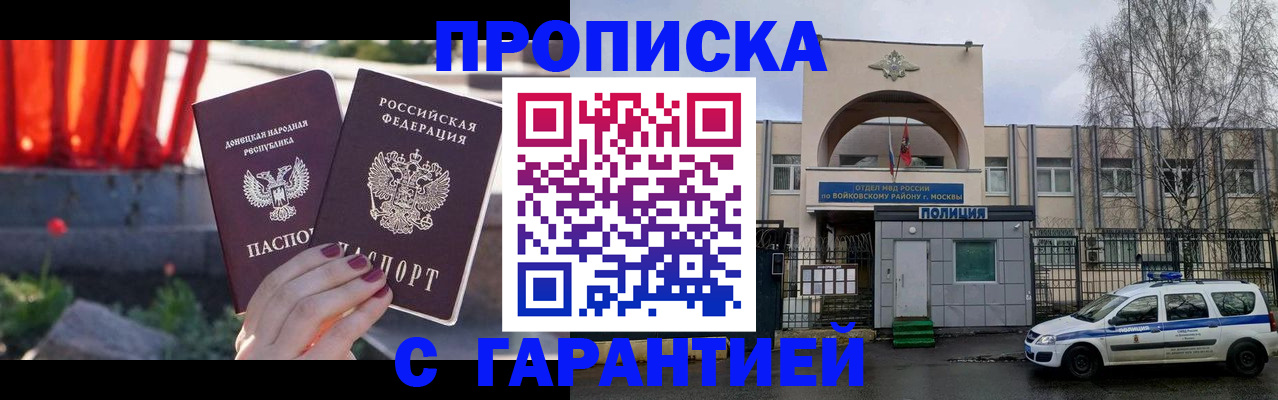 пропишу в квартире в Корсакове