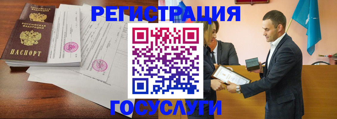 временная регистрация гарантия в Корсакове